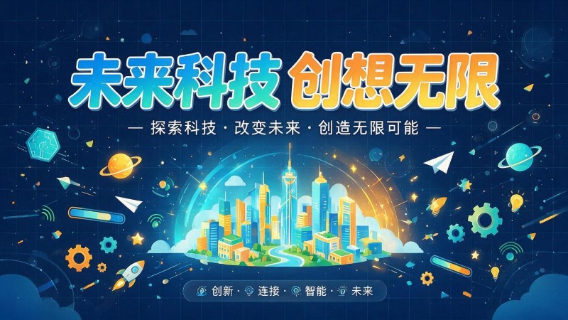 兖州MG动画制作公司 | 产品功能科普动画 | 政务工程流程演示动画定制 | MG动画制作 | 企业产品演示动画